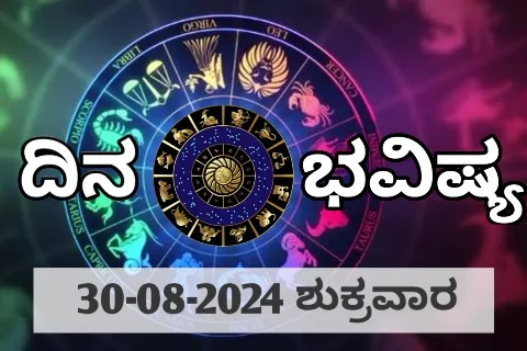 20240830 083515