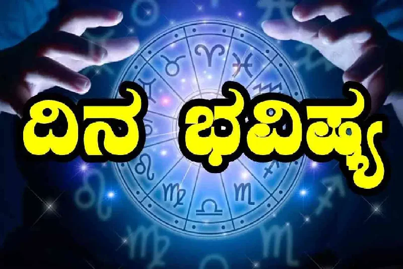 Astrology Daily