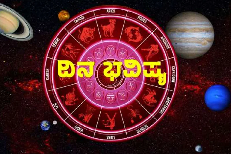 , Daily Horoscope Today