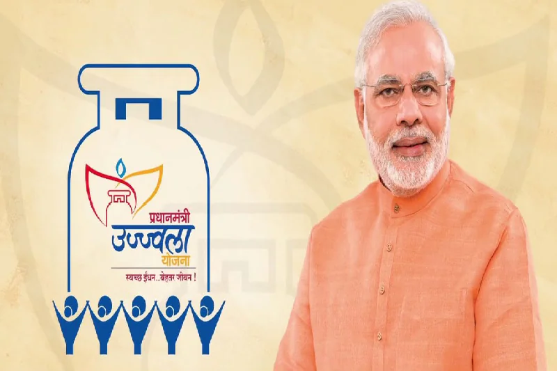 PM Ujjwala Yojana