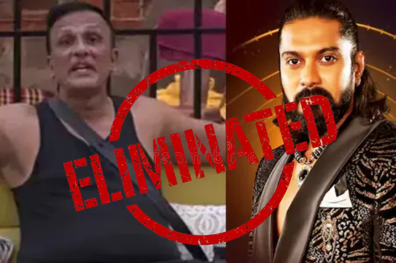 Bigg boss kannada