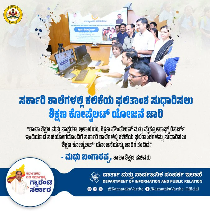 Govt