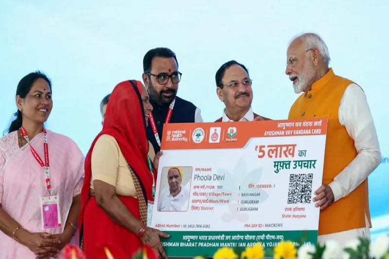 Ayushman Bharat Scheme