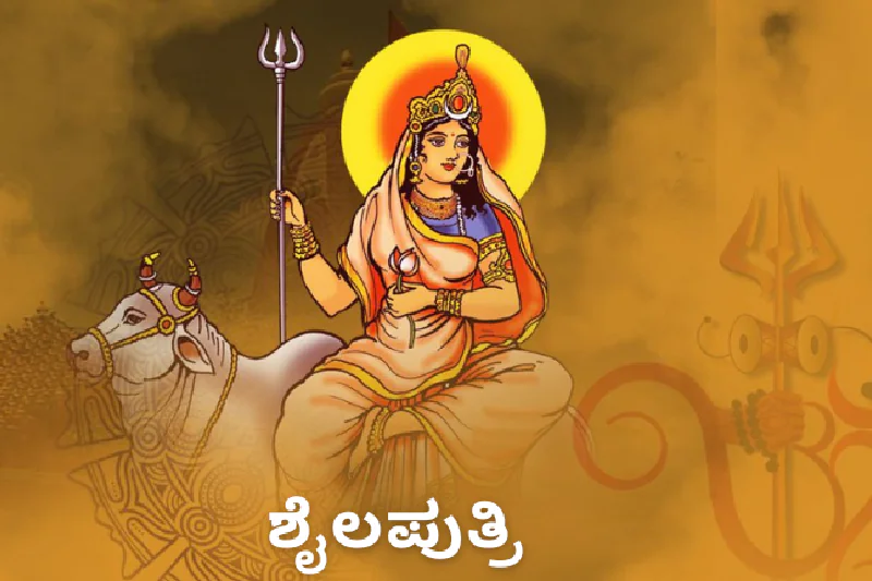Devi Shailputri