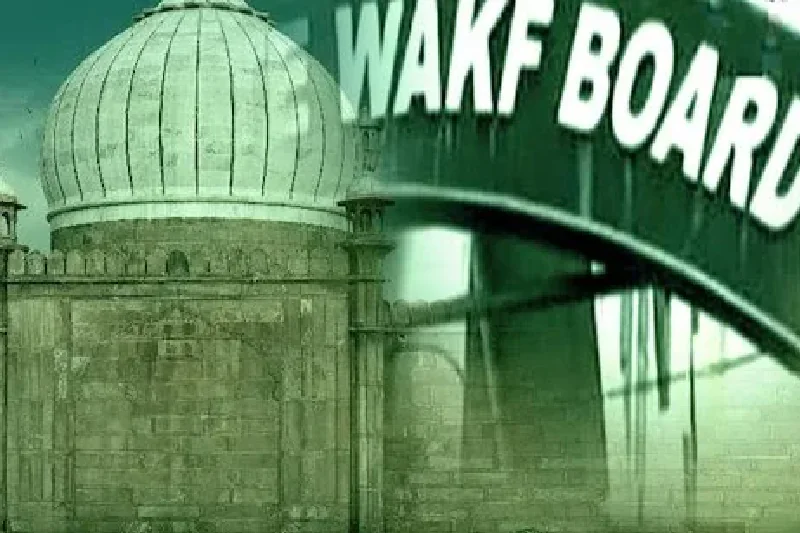 Wakf