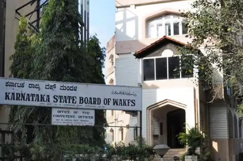 waqf name