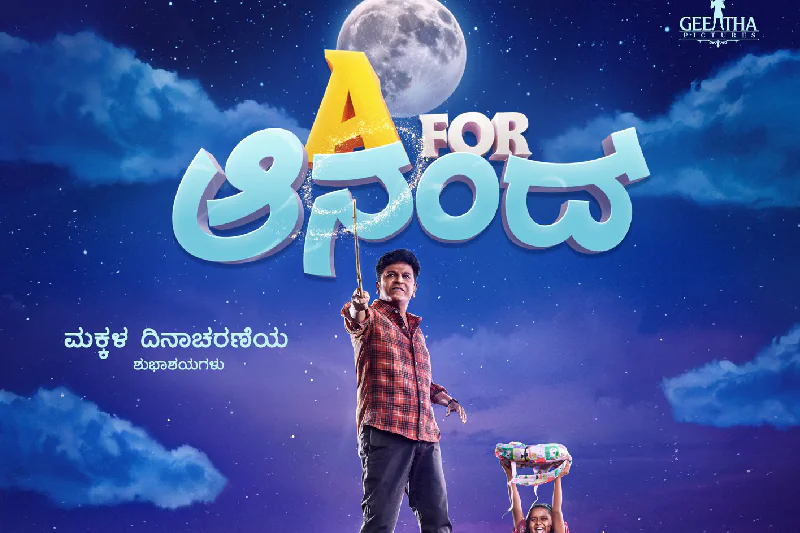 A For Anandh