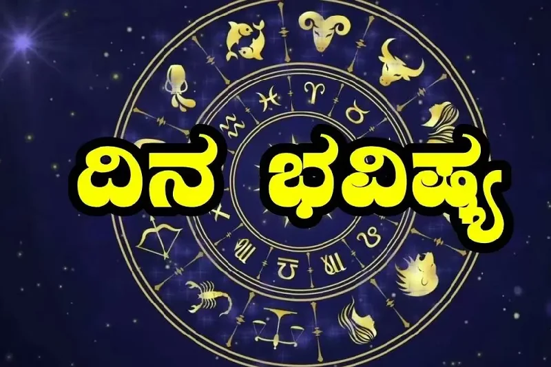 Astrological