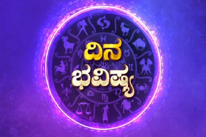 Astrology Daily