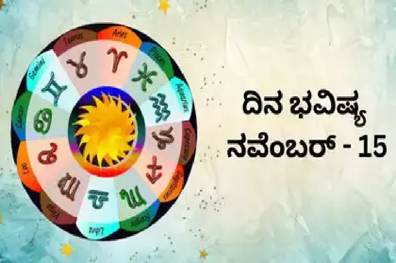Horoscope Today