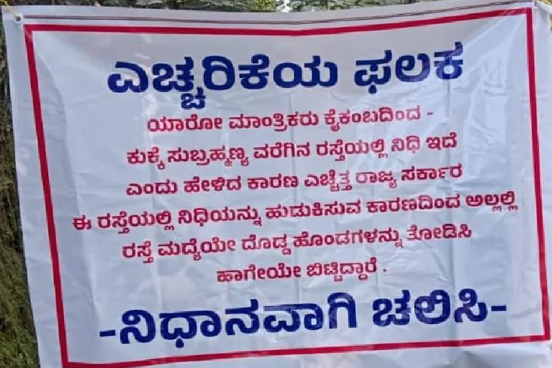 viral banner