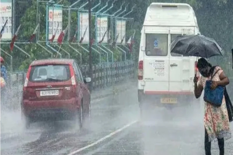 rain alert