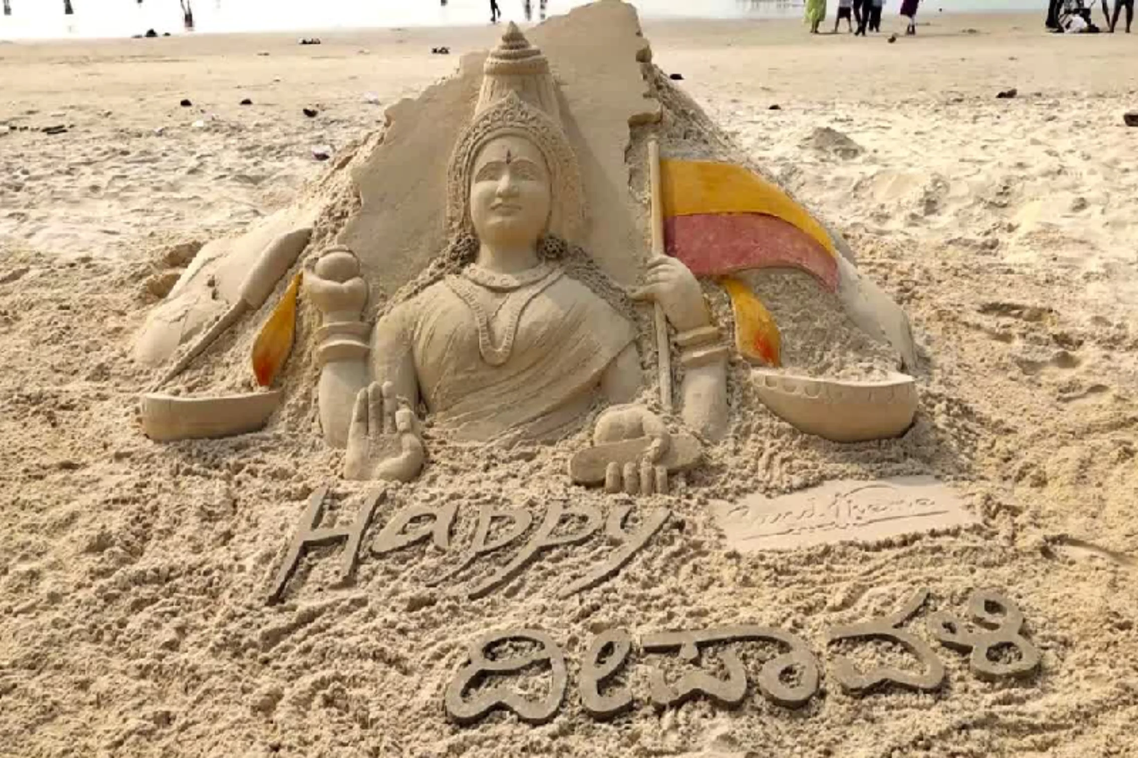 sand art