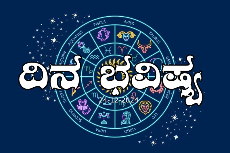 Astrology