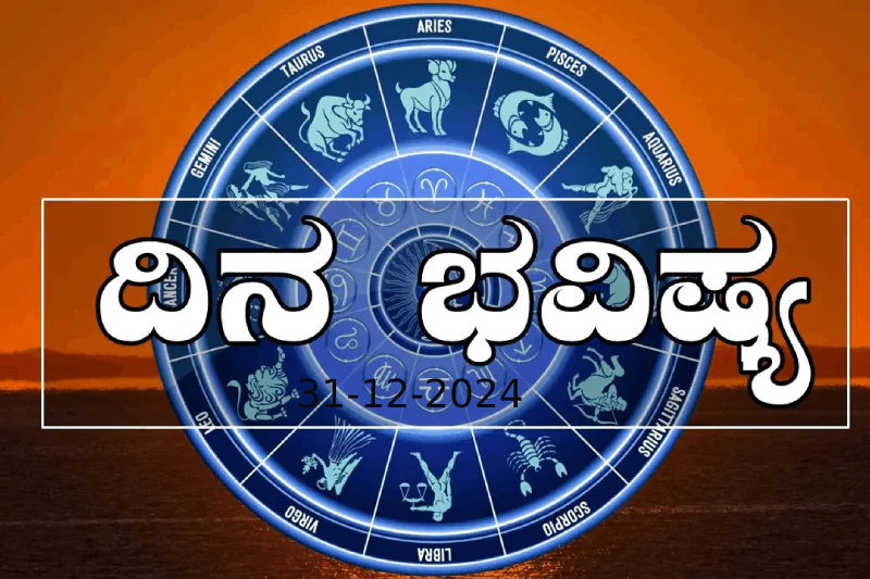 lucky-zodiac
