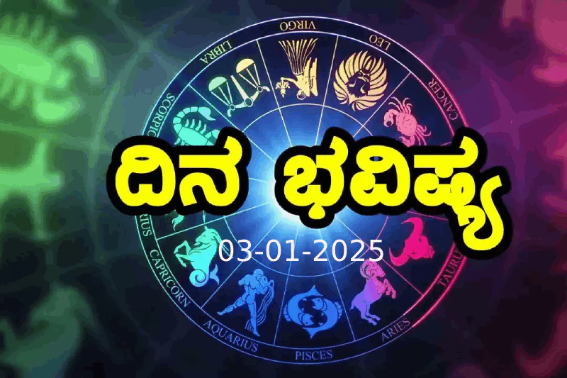 Capricorn Daily Horoscope