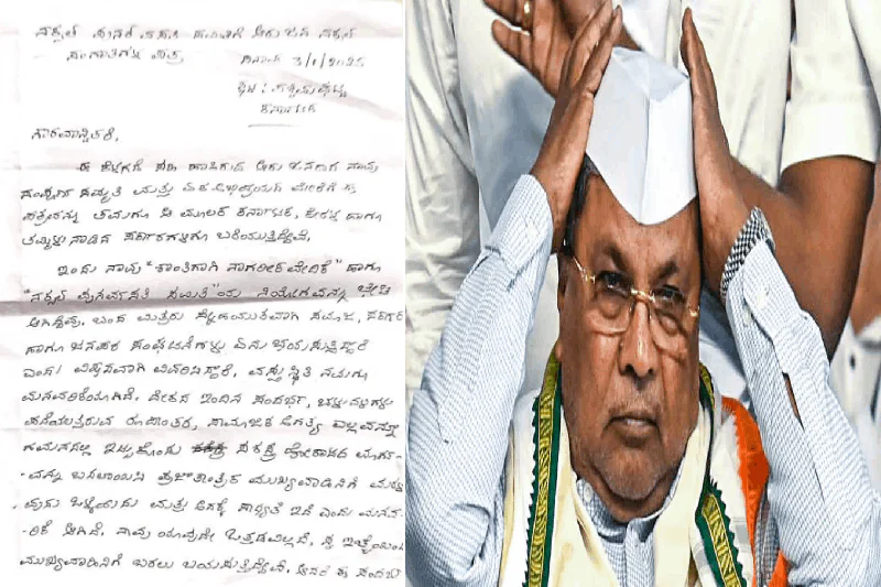 Cm Sidh
