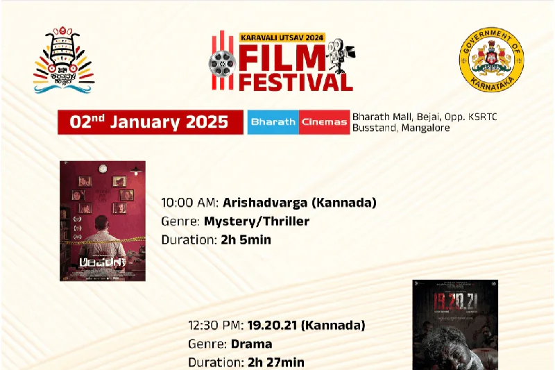 MANGALURU FILM FESTIVAL