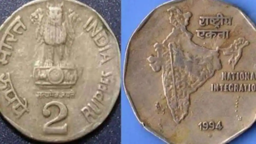 A Two Rupee Coin Can Get You Rs 5 Lakh Here is How