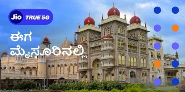 Reliance Jio 5G Service now available in Mysore