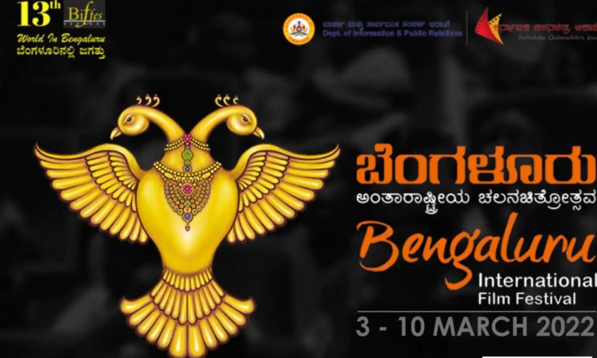 13th Bengaluru International Film Festival
