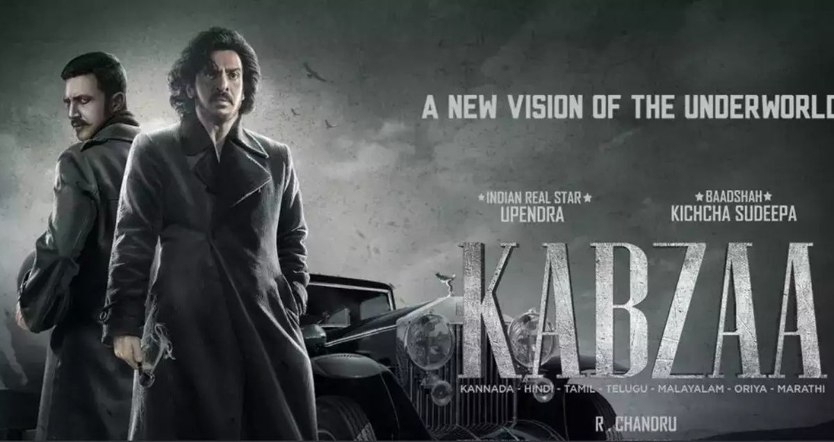 Kabzaa Kannada movie is going release on 17 February 2023.