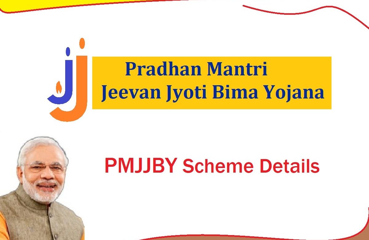 Pradhan Mantri Jeevan Jyoti Bima Yojana explained in kannada