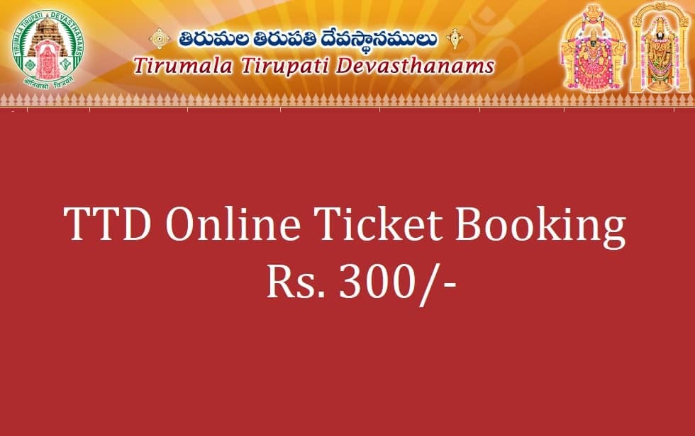 ₹ 300 for a special darshan of God in Tirupati