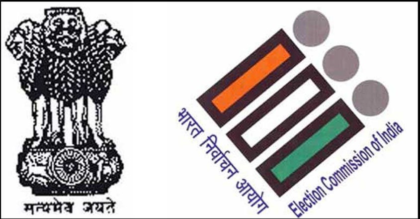 election commission developed an app to reserve election timings