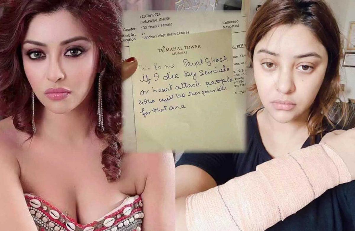 Actress Payal Ghosh shares unfinished suicide note