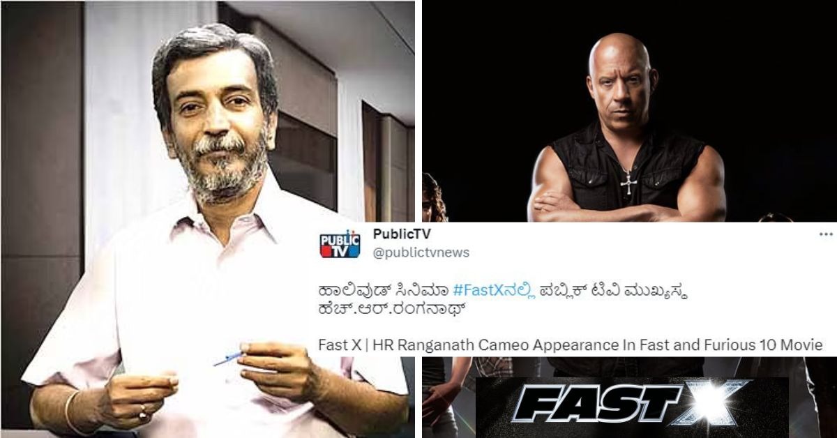 Public TV Ranganna Makes Cameo Appearance In Fast and Furious 10