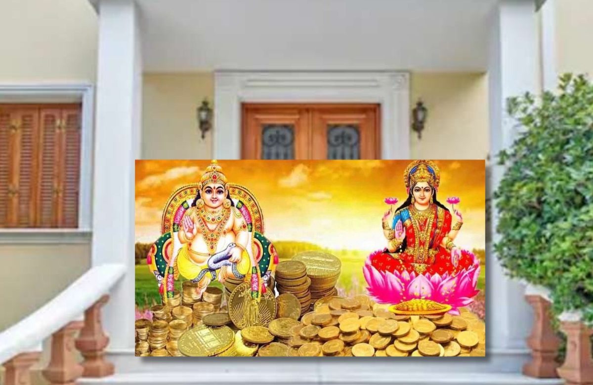 keep these things out of the house now to reside goddess Lakshmi in home