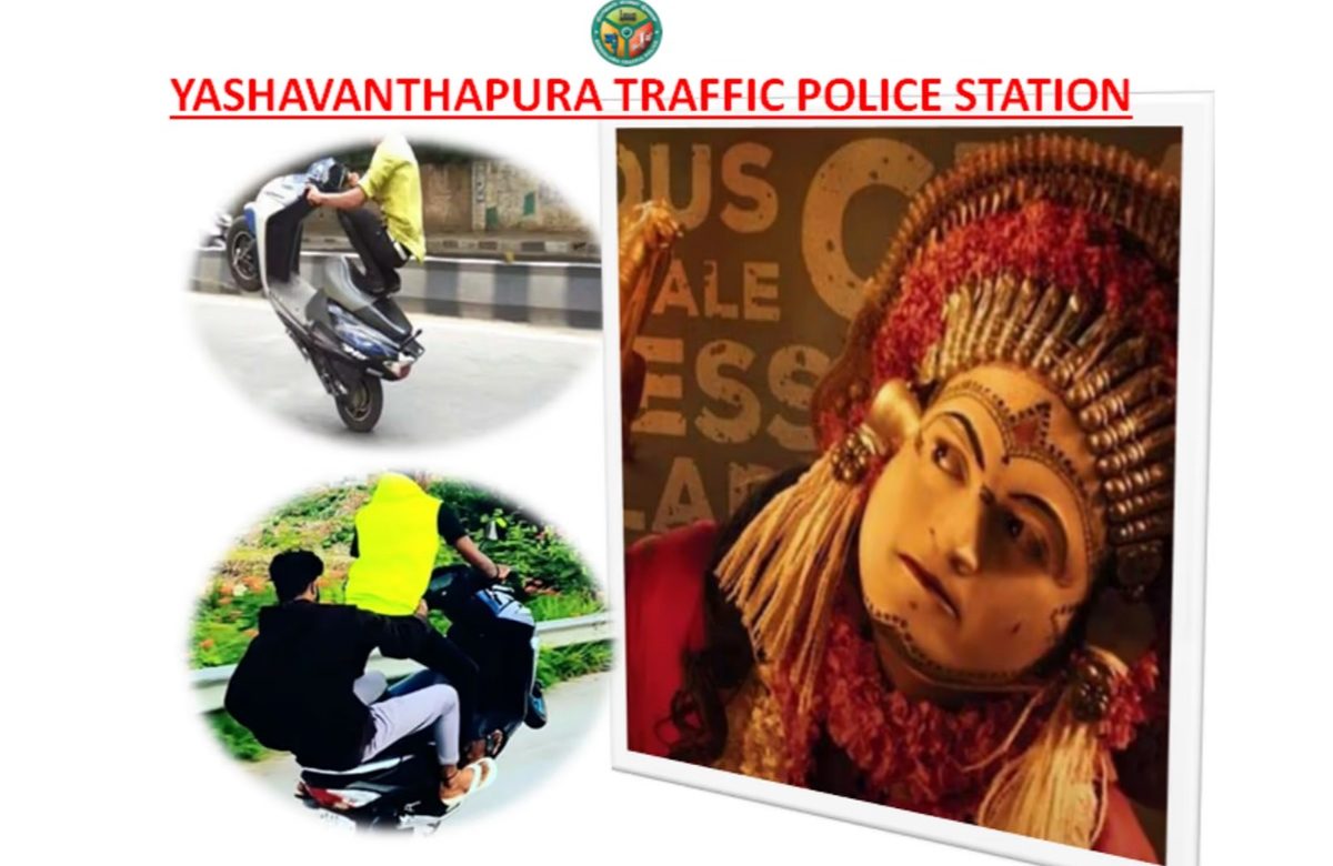 yashavanthpura traffic police tweet about bike wheeling