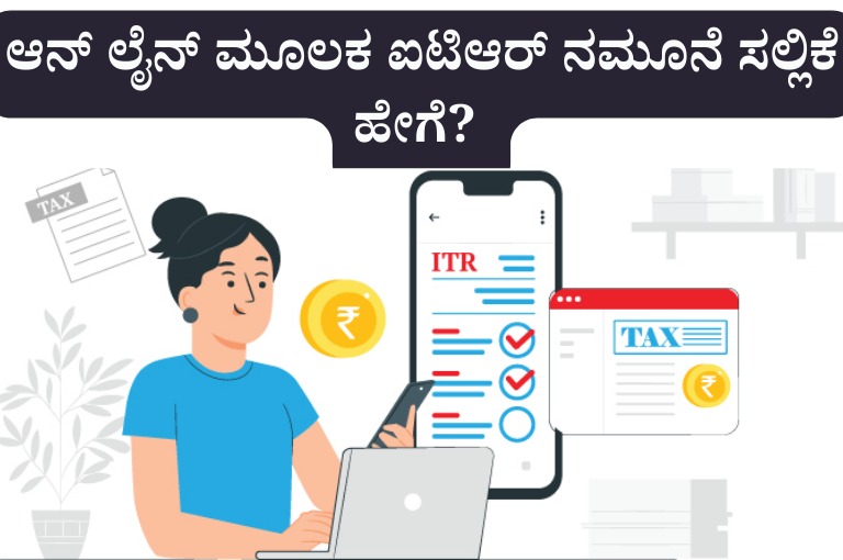 Income tax return filing A step-by-step guide in kannada