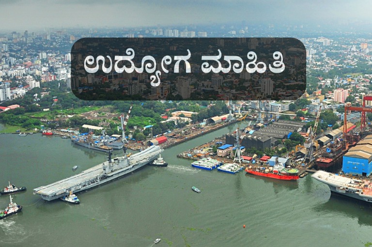 Applications are invited for the post of Assistant General Manager on a permanent basis in cochin shipyard limited