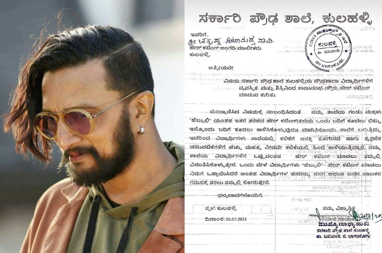 headmaster wrote a letter to the saloon owner saying don't make hebbuli hairstyle to students