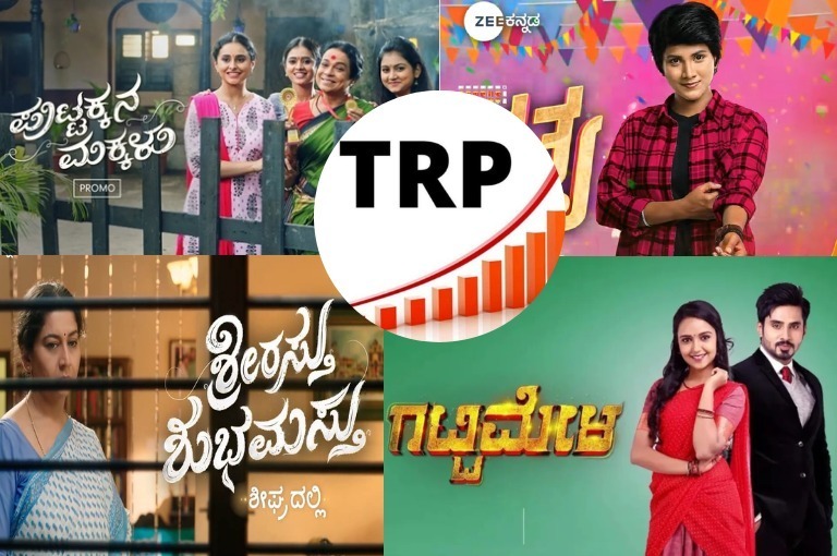 Kannada Tv Serial TRP Agust 3rd Week report