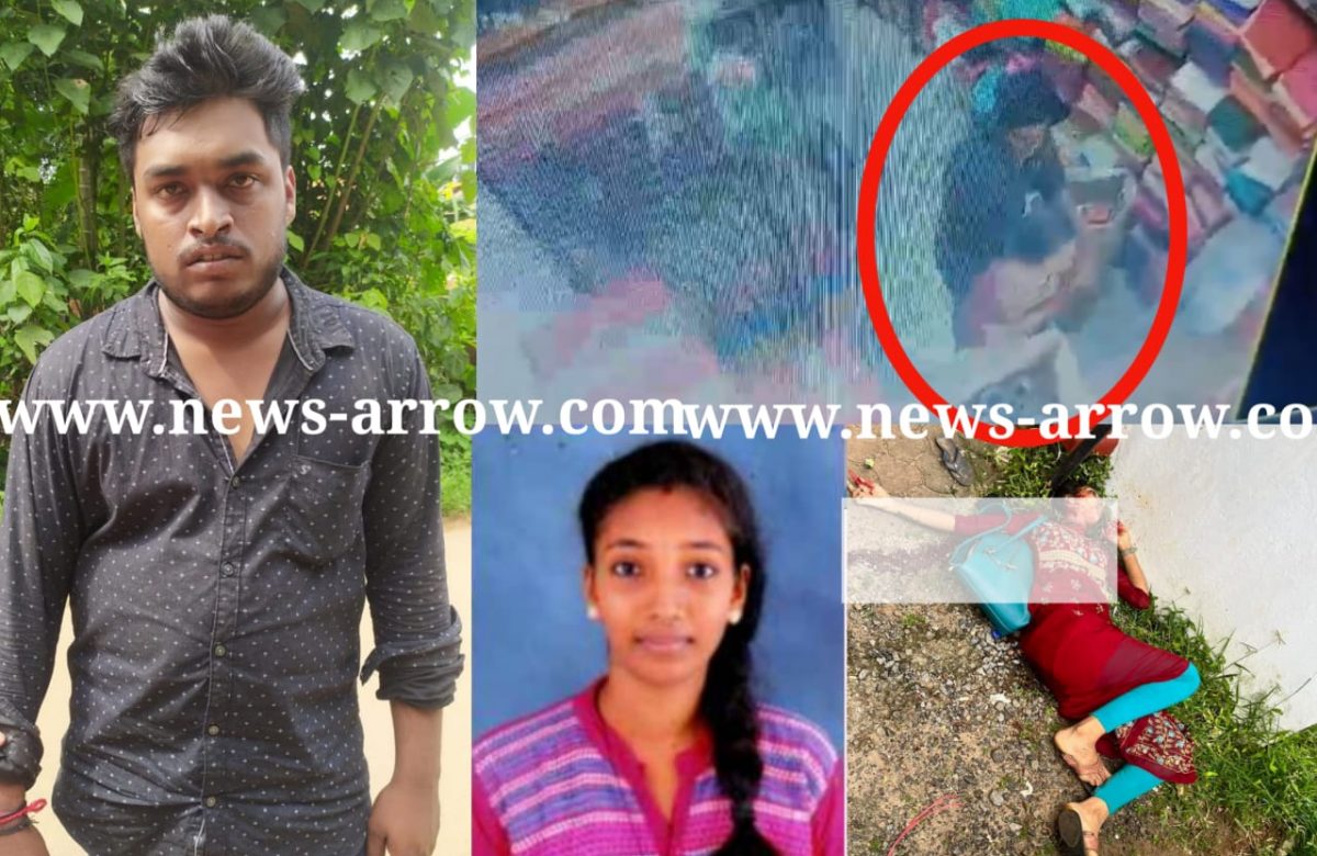 Puttur young girl murder case killer was arguing with the young woman before the murder was captured on the CC camera