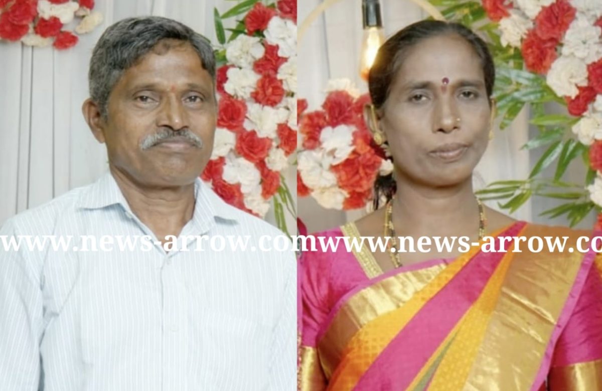A couple died after being hit by an electric wire kundapura