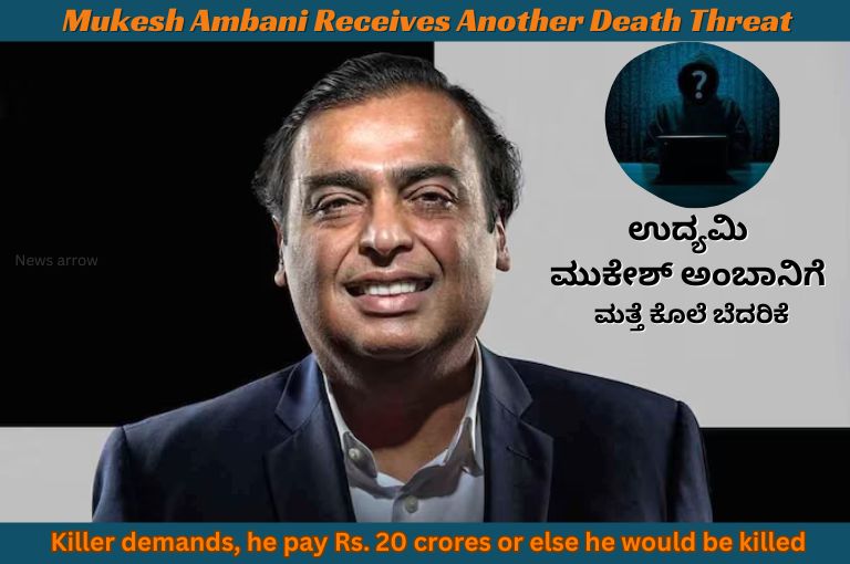 Ambani gets another death threat!