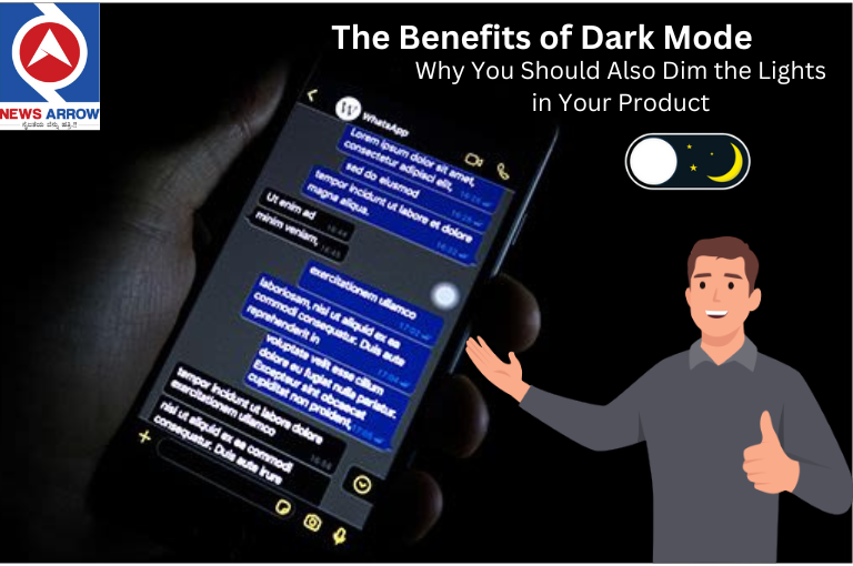 Why You Should Also Dim the Lights in Your Product