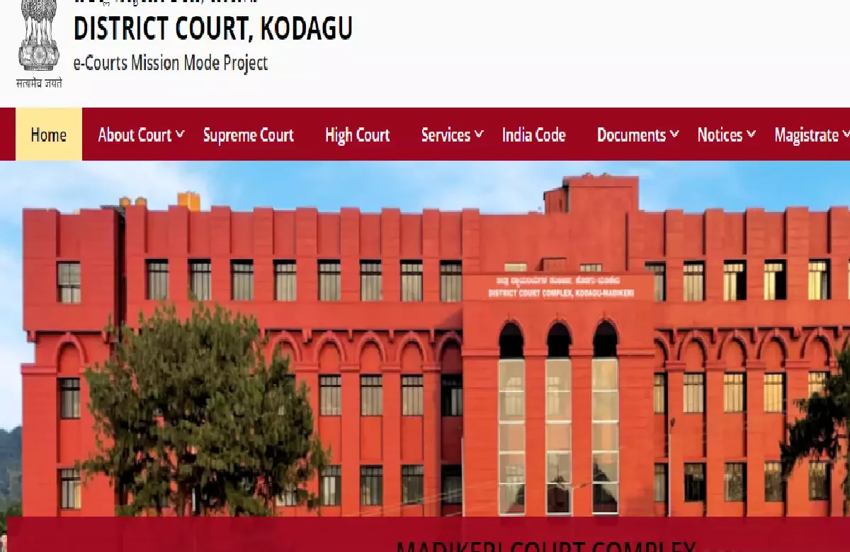 Kodagu District Court Jobs for 10th, 12th passed