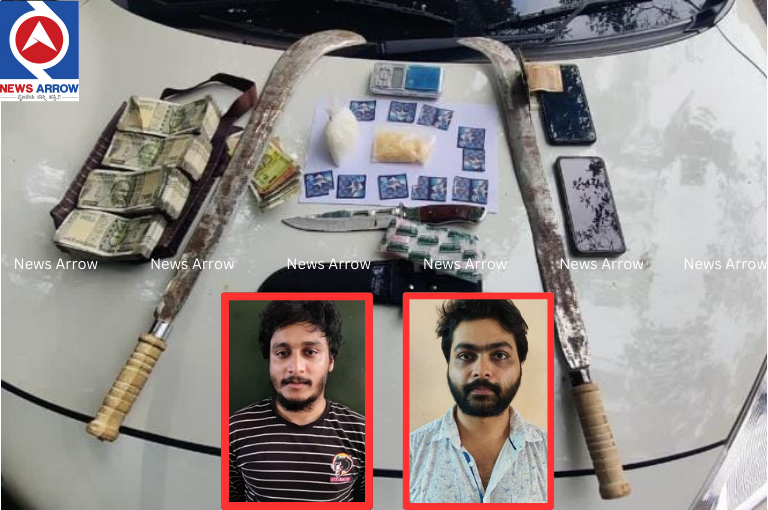 Anti-Drug Team operation led by ACP - Arrested two persons with drugs worth lakhs, seized weapons.