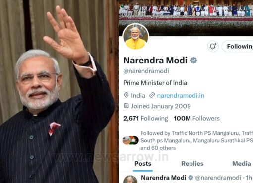 X ನಲ್ಲಿ 100 ಮಿಲಿಯನ್ ಫಾಲೋವರ್ಸ್ ಪಡೆದ ಪ್ರಧಾನಿ ಮೋದಿ – ಅತ್ಯಧಿಕ ಫಾಲೋವರ್ಸ್ ಪಡೆದು ಜಾಗತಿಕ ನಾಯಕನಾದ “ನಮೋ”