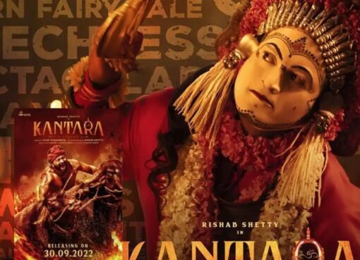 70th National Film Awards : ಕಾಂತಾರದ “ಶಿವ” ರಿಷಭ್ ಶೆಟ್ಟಿಗೆ ಒಲಿದ ಅತ್ಯುತ್ತಮ ನಟ ಪ್ರಶಸ್ತಿ – ರಾಷ್ಟ್ರೀಯ ಪ್ರಶಸ್ತಿ ಪಡೆದ ವಿಜೇತರ ಪಟ್ಟಿ ಹೀಗಿದೆ…