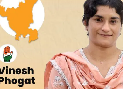 Vinesh Phogat, Julana Election Results