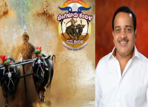 ಕಂಬಳ ಓಟಕ್ಕೆ ಪೆಟಾ ಕೆಂಗಣ್ಣು; ಹೈಕೋರ್ಟಿಗೆ ಮಧ್ಯಂತರ ಅರ್ಜಿ ಸಲ್ಲಿಸಿದ ಶಾಸಕ ಅಶೋಕ್ ರೈ Bangalore Kambala