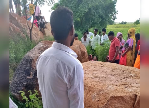 ಆಟವಾಡುವಾಗ ಬಿದ್ದ ಬೃಹತ್ ಗಾತ್ರದ ಕಲ್ಲುಬಂಡೆ; ಅಣ್ಣ-ತಂಗಿ ಸೇರಿ ಮೂವರು ಸಾವು three died