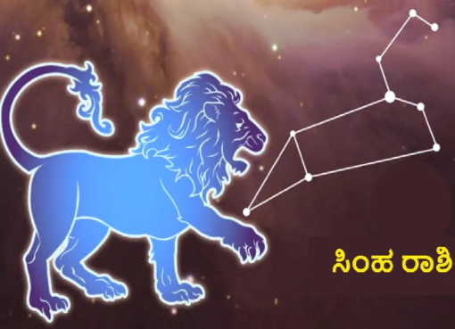 2024 ರ ಕೊನೆಯ ತಿಂಗಳು ಈ 5 ರಾಶಿಯವರಿಗೆ ಅದೃಷ್ಟ; ಯಾವೆಲ್ಲ ರಾಶಿಗಳಿಗೆ ಅದೃಷ ಬರಲಿದೆ ತಿಳಿಯಿರಿ lucky-zodiacs