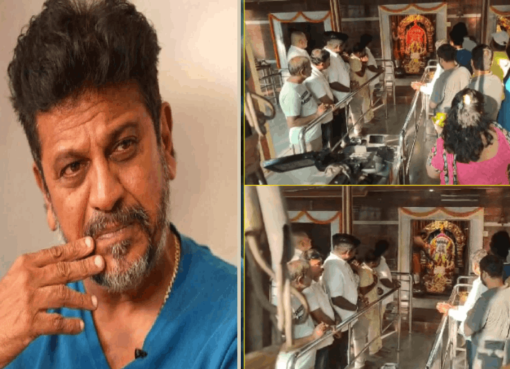ಶಿವಣ್ಣಗೆ ಇಂದು ಅಮೆರಿಕದಲ್ಲಿ ಸರ್ಜರಿ; ಅಭಿಮಾನಿಗಳಿಂದ ವಿಶೇಷ ಪೂಜೆ